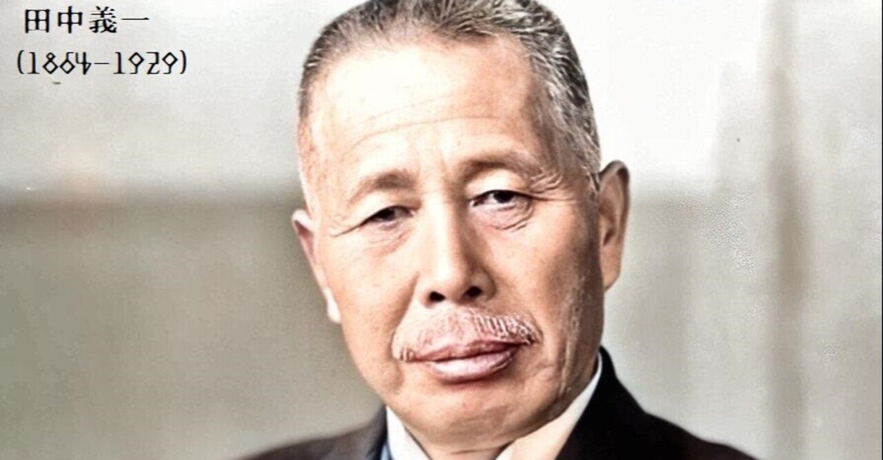 山県有朋」の人気タグ記事一覧｜note ――つくる、つながる、と