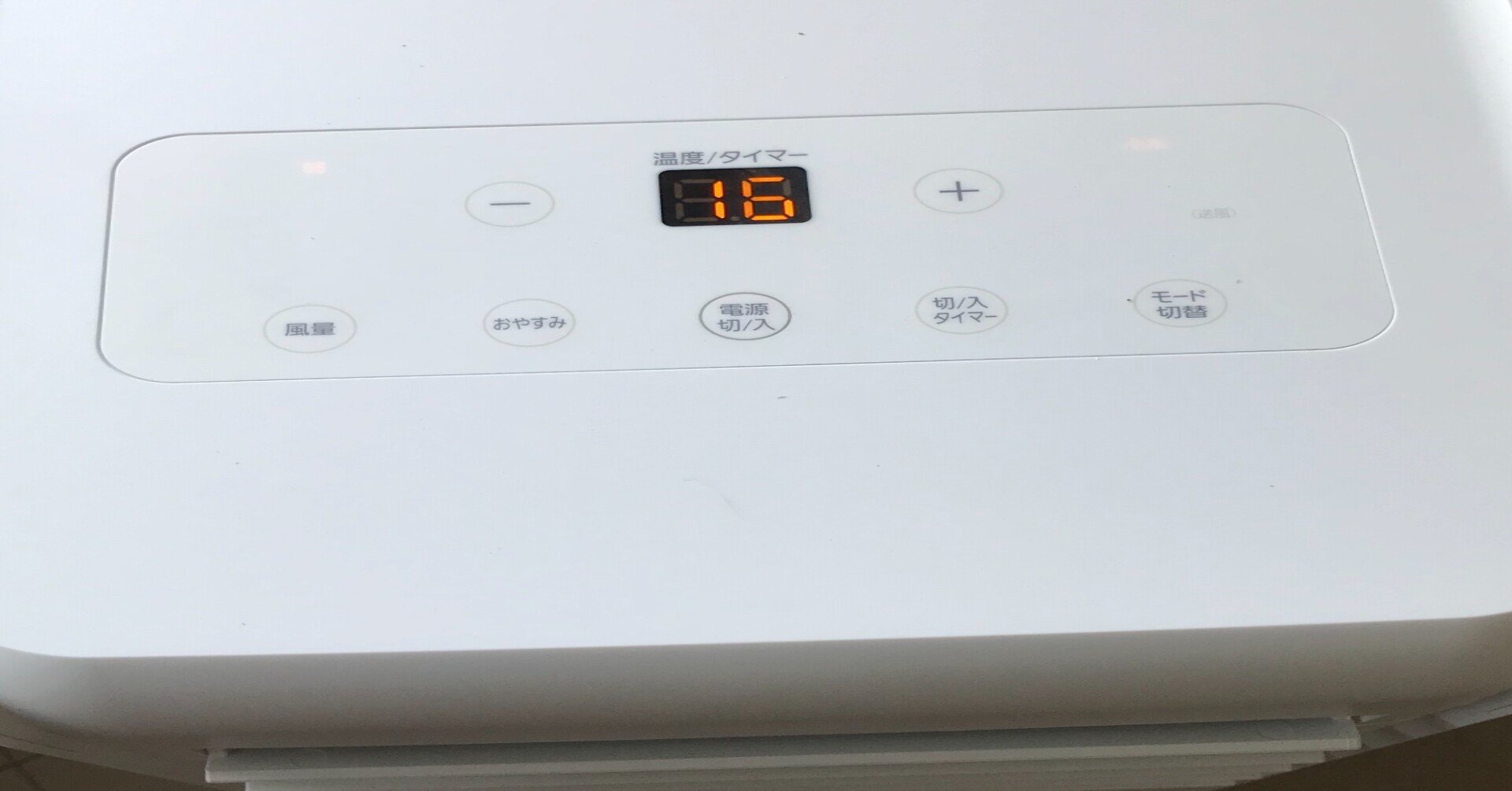 美品　アイリスオーヤマ スポットクーラー IPA-2202G 美品 アイリスオーヤマ スポットクーラー IPA-2202G アイリス