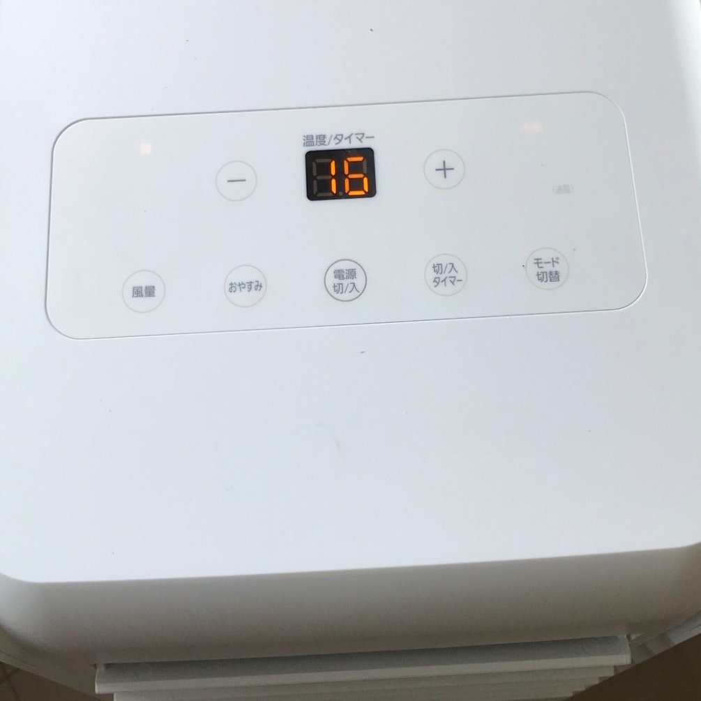 アイリスオーヤマ IPA-2202G スポットクーラー 2021年製 とうとうスポットクーラー（アイリスオーヤマ、IPA-2202G）を