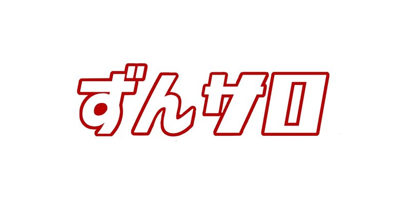 【自己肯定感の高め方】chapter２：好きを取り戻す