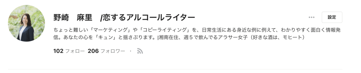 スクリーンショット 2021-08-07 10.53.49