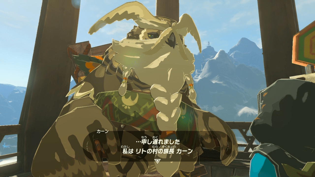 初めての ゼルダの伝説ブレス オブ ザ ワイルド 14話 リトの村から神獣メドーを鎮めよ ネタバレ スクショあり げーらびーず Note 初めての ゼルダの伝説ブレス オブ ザ ワイルド 14話 リトの村から神獣メドーを鎮めよ ネタバレ スクショあり げーらびーず Note