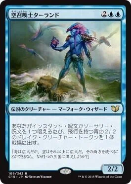 EDH】構築ネタ 青単[5000円EDHフォーマット]｜kaname WD
