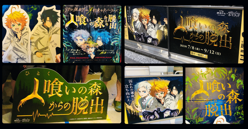 すーさん リアル型脱出ゲーム 攻略レビュー Note すーさん リアル型脱出ゲーム 攻略レビュー Note