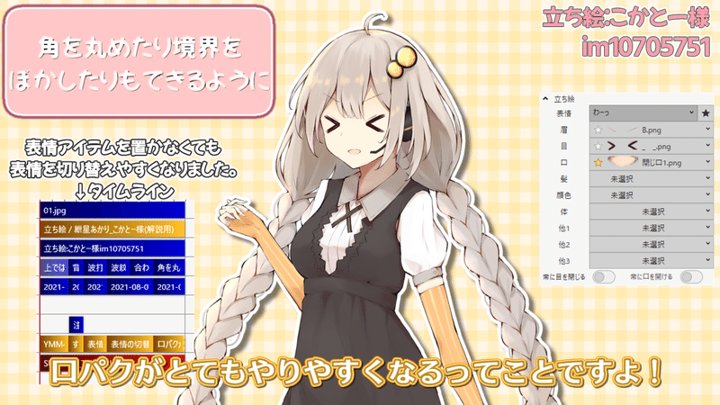 ゆっくりムービーメーカー4 の新着タグ記事一覧 Note つくる つながる とどける