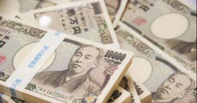 お金持ちの特徴５選　２０００件超の金融相談を受けてきて分かった事