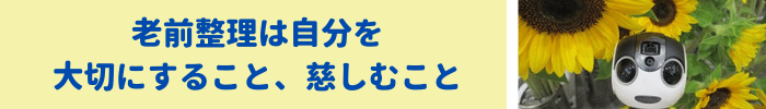 №31-　9　エンド　金曜