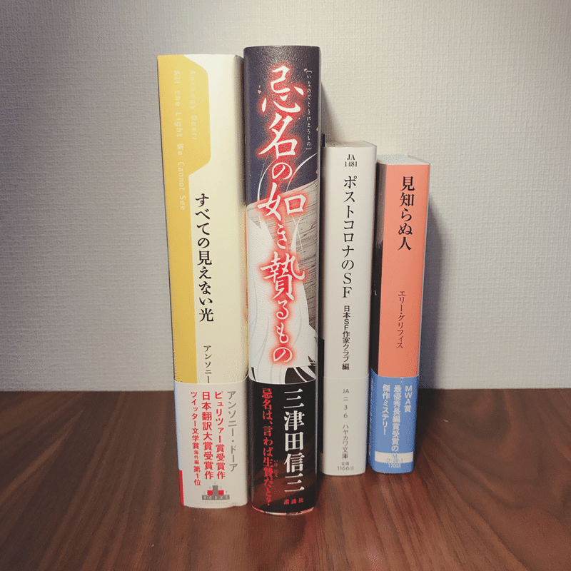分かり合えないこと ねね Note 分かり合えないこと ねね Note