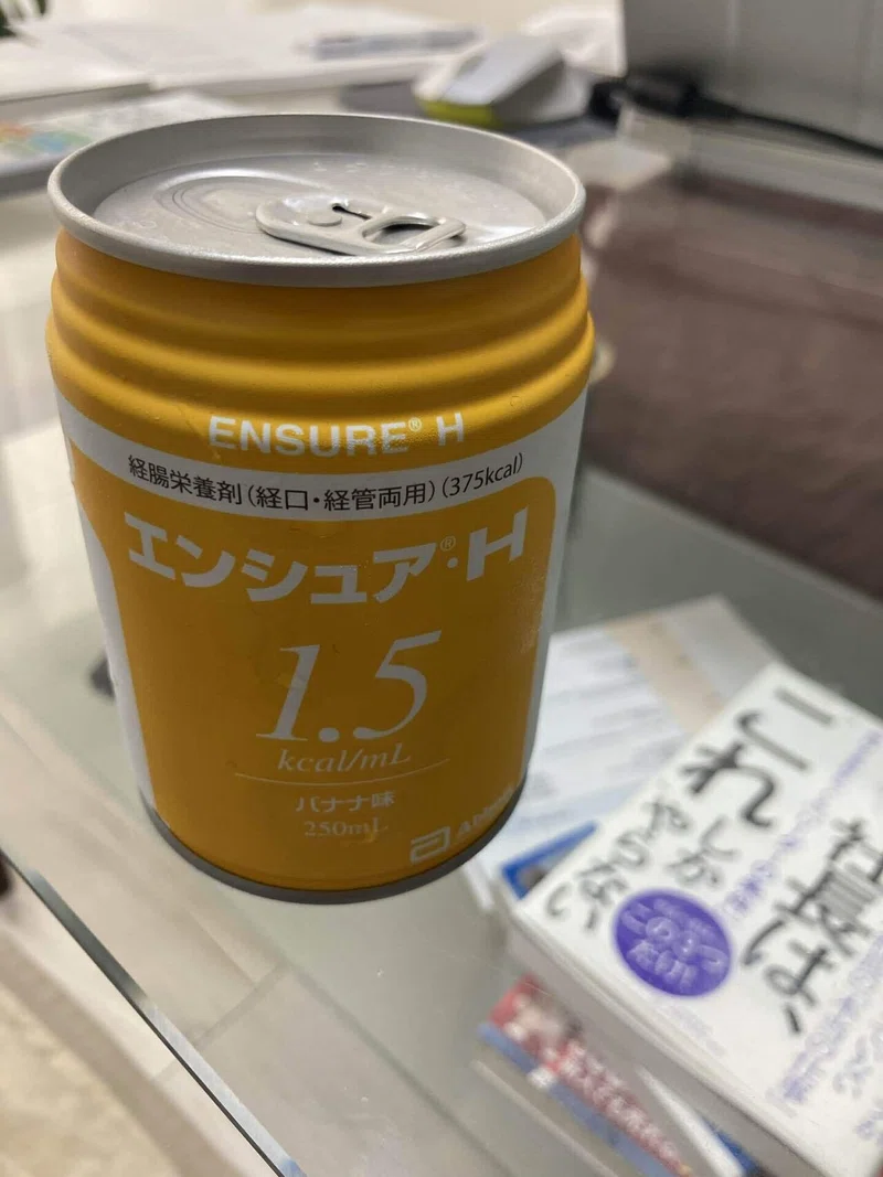 経腸栄養剤をプロテインシェイカーに飲むと以外とゴクっと飲める 北村 Note
