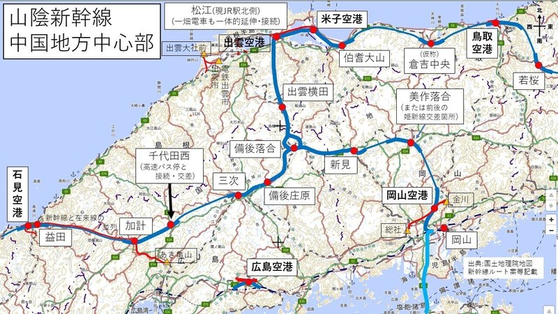 山陰・中国横断新幹線ルート案路線図中国地方