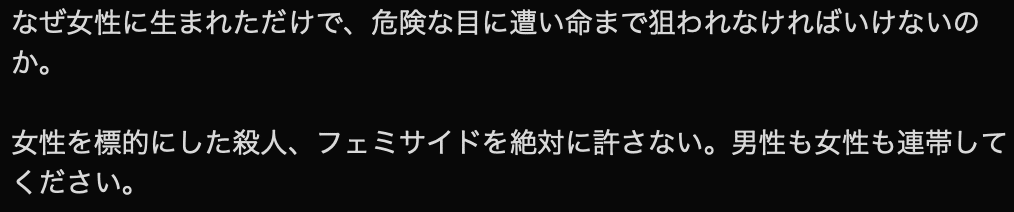 スクリーンショット 2021-08-07 12.37.24