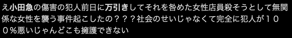 スクリーンショット 2021-08-07 14.03.18