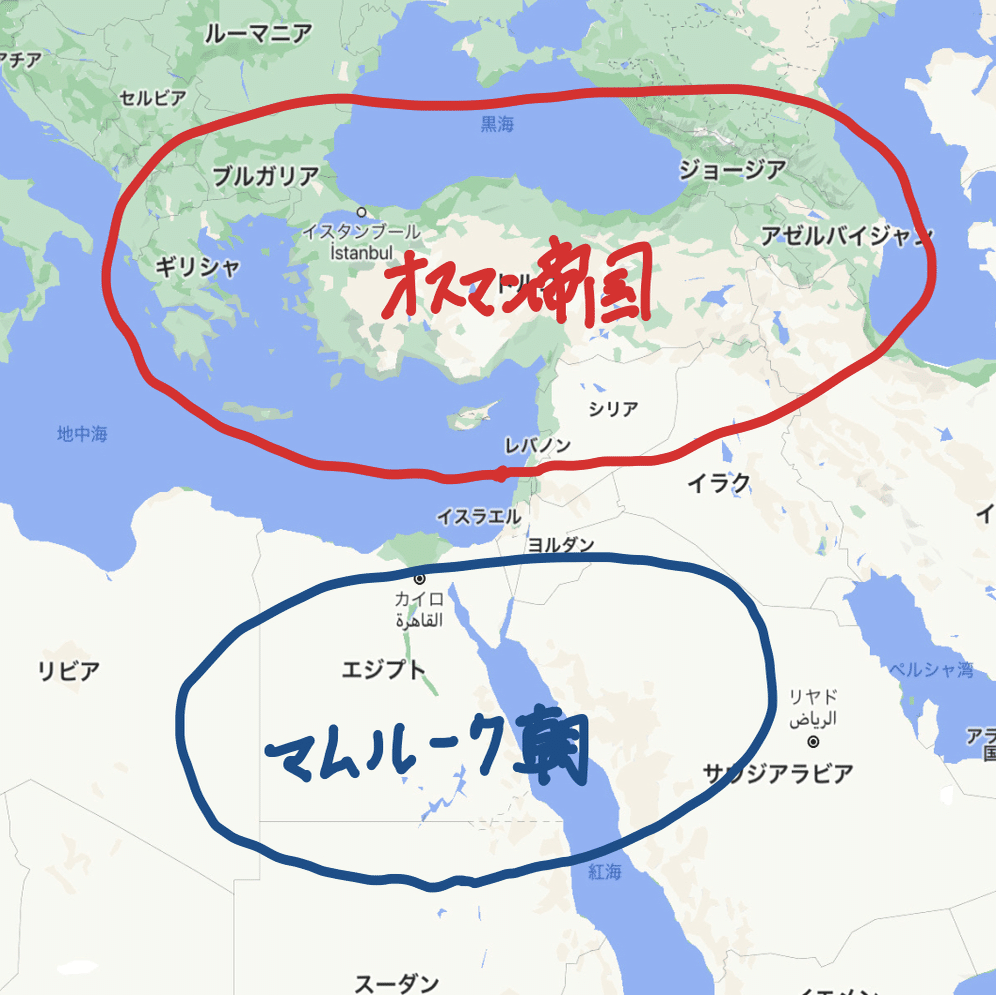 世界史 ざっくりオスマン帝国史 11 8代目スルタン バヤズィド2世と9代目スルタン セリム1世 Noruniru Note