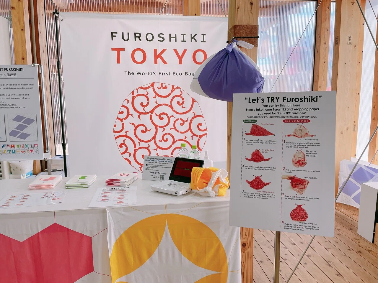 東京オリンピック選手村｜卜部 蘭