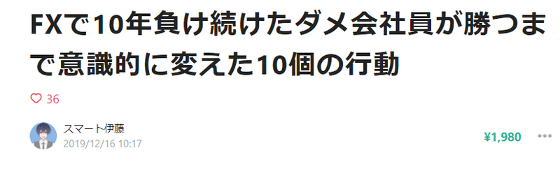 いいねの数