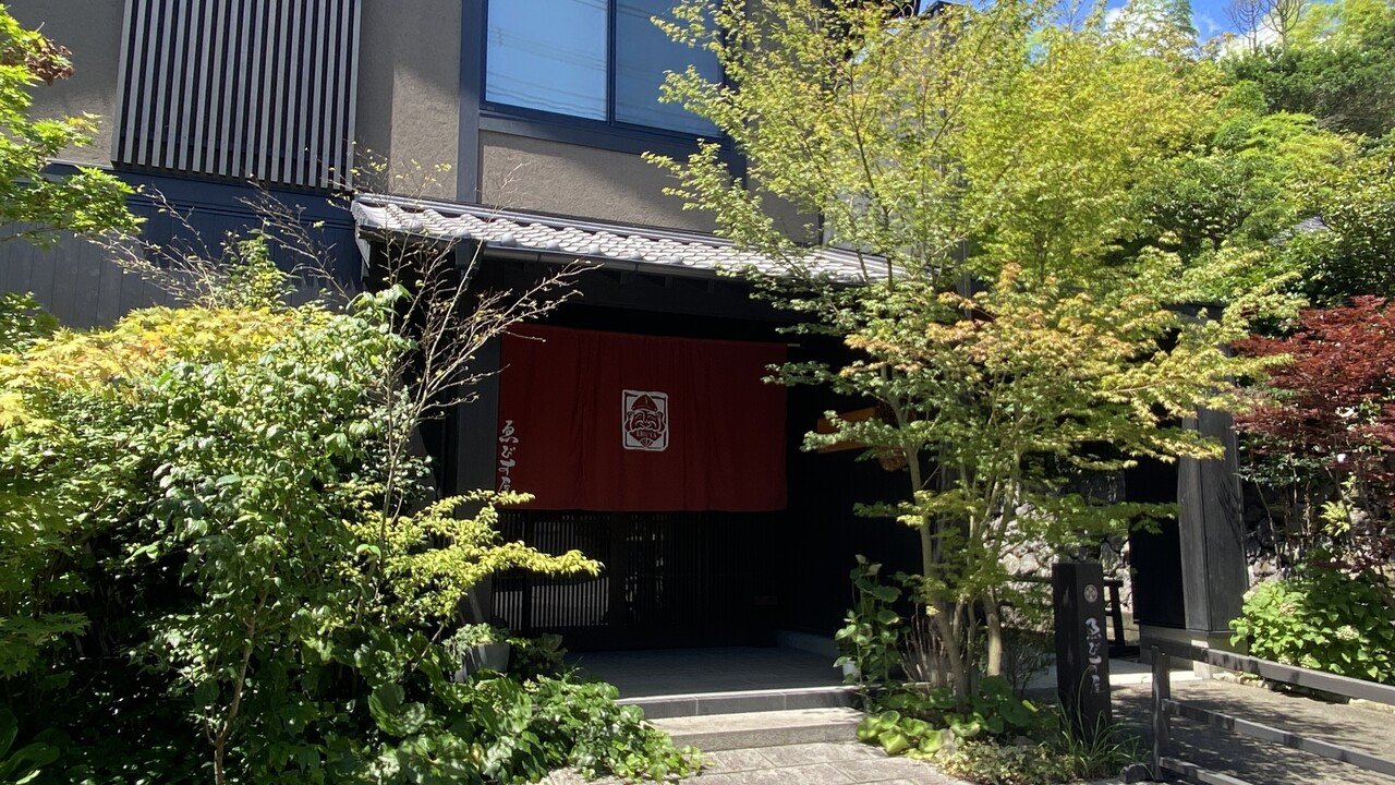 別府明礬温泉の 御宿ゑびす屋 に泊まってきた さとう Note