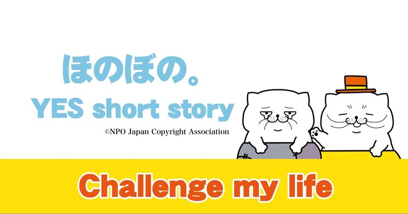 48 人はわたしの名前を知っていても 私の人生は知らない でもね 幸せだったよ Coucou 作家 Note 48 人はわたしの名前を知っていても 私の人生は知らない でもね 幸せだったよ Coucou 作家 Note