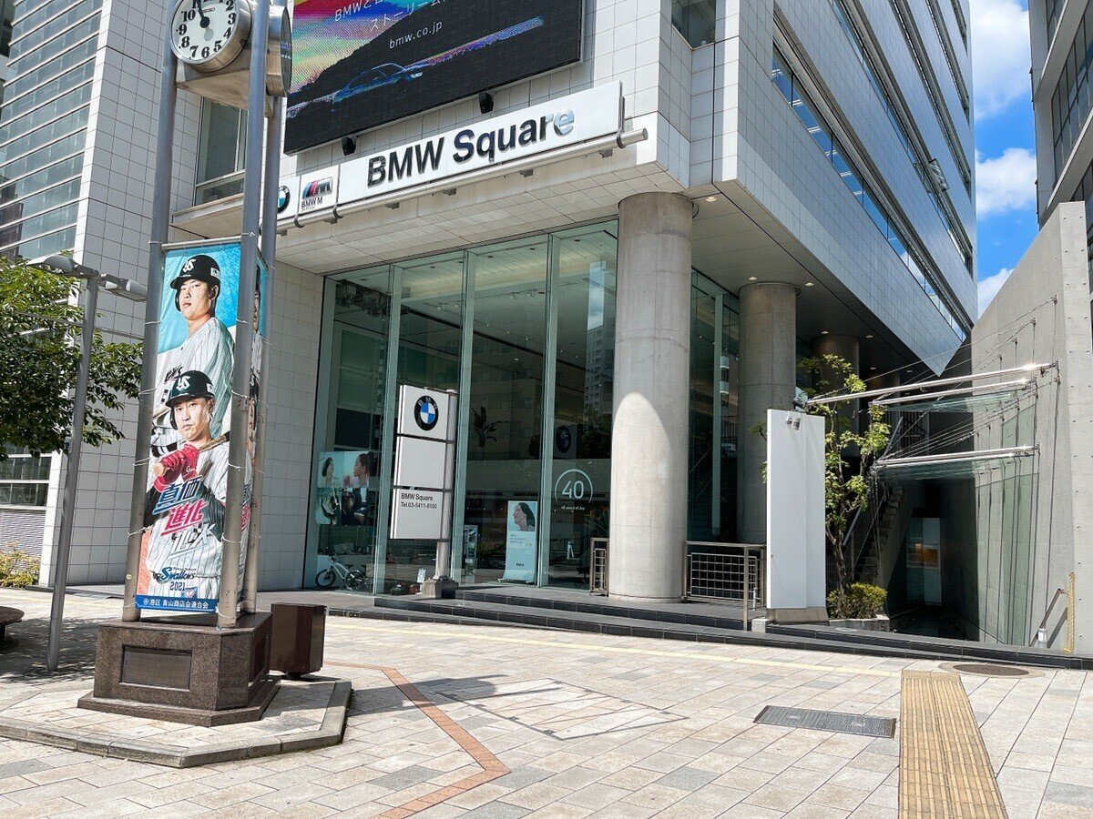 BMWビル