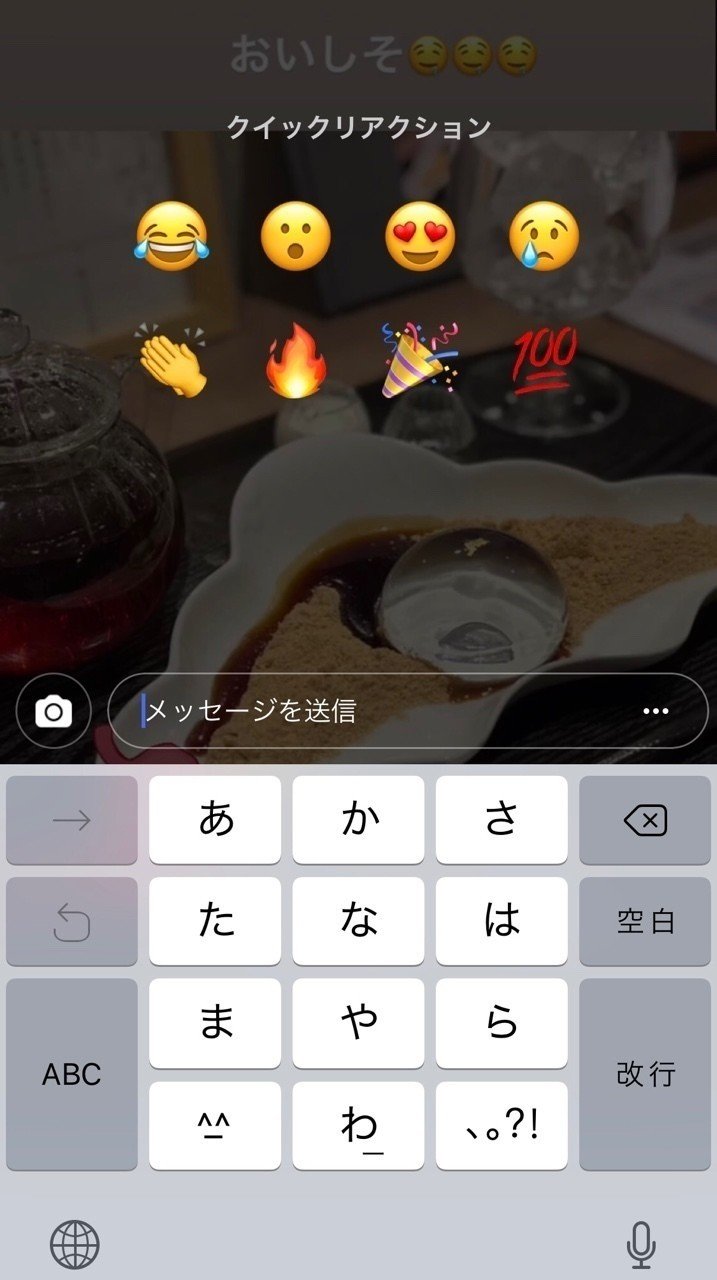 恋人欲しけりゃストーリーズに力を入れよ ワカモノのトリセツ Note 恋人欲しけりゃストーリーズに力を入れよ ワカモノのトリセツ Note