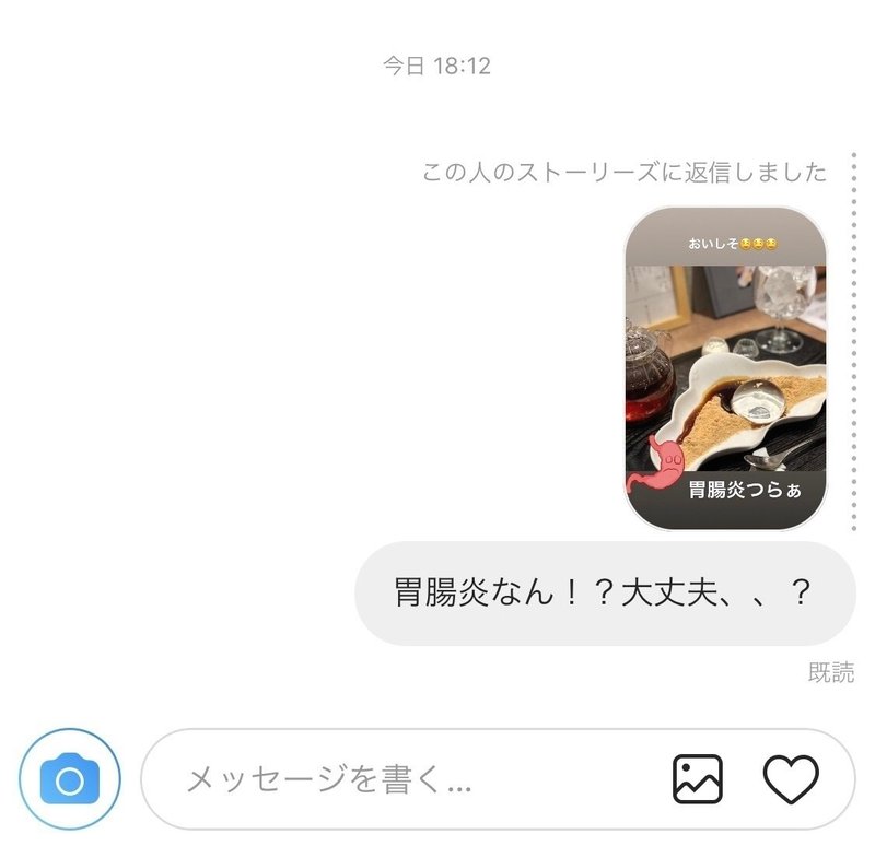 恋人欲しけりゃストーリーズに力を入れよ ワカモノのトリセツ Note 恋人欲しけりゃストーリーズに力を入れよ ワカモノのトリセツ Note