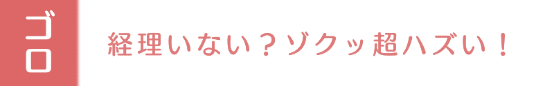 臨床論 図解イラストとゴロ合わせで簡単 熱型 稽留熱 弛張熱 間欠熱 波状熱 周期熱 の覚え方 森元塾 国家試験対策 Note 臨床論 図解イラストとゴロ合わせで簡単 熱型 稽留熱 弛張熱 間欠熱 波状熱 周期熱 の覚え方 森元塾 国家試験対策 Note