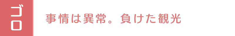 臨床論 図解イラストとゴロ合わせで簡単 熱型 稽留熱 弛張熱 間欠熱 波状熱 周期熱 の覚え方 森元塾 国家試験対策 Note
