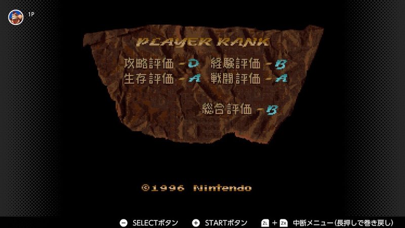 聖戦の系譜 考察 感想などなど 炎の紋章の系譜 えずみ Note 聖戦の系譜 考察 感想などなど 炎の紋章の系譜 えずみ Note