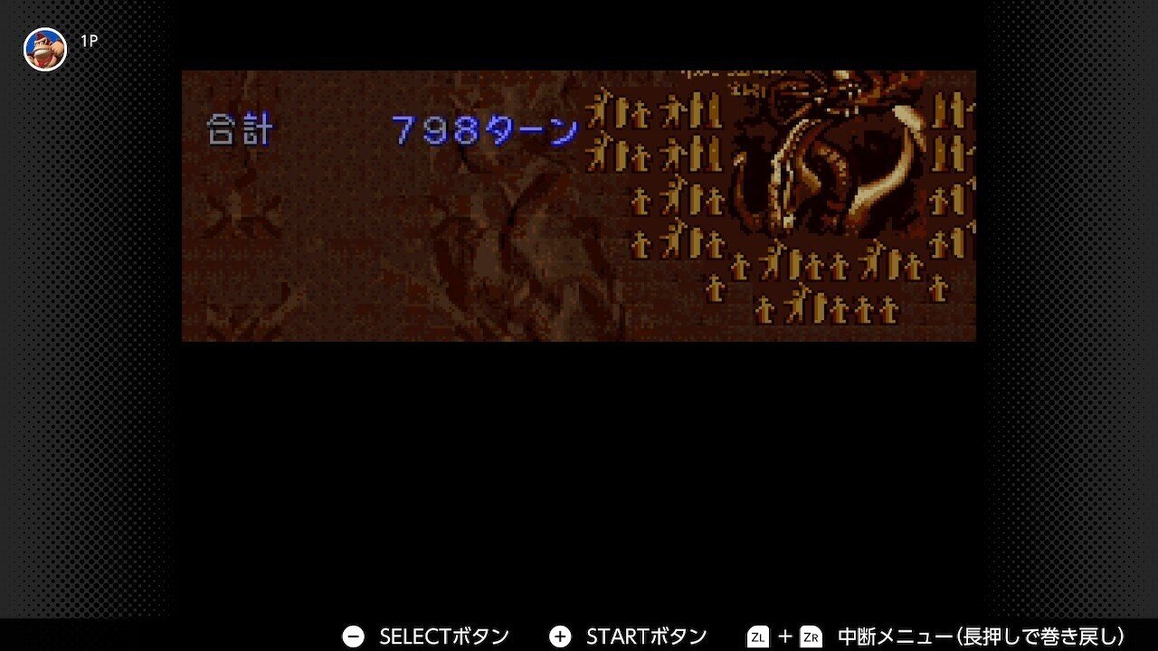 聖戦の系譜 考察 感想などなど 炎の紋章の系譜 えずみ Note 聖戦の系譜 考察 感想などなど 炎の紋章の系譜 えずみ Note