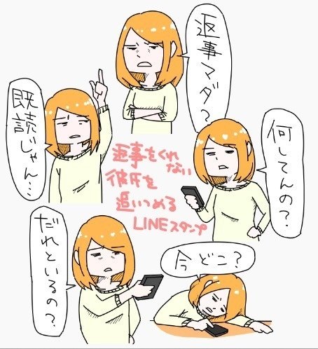 Lineスタンプについて 森もり子 Note Lineスタンプについて 森もり子 Note