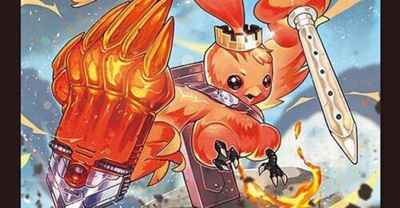 オリジナル】赤緑ボルシャック｜UMEBA