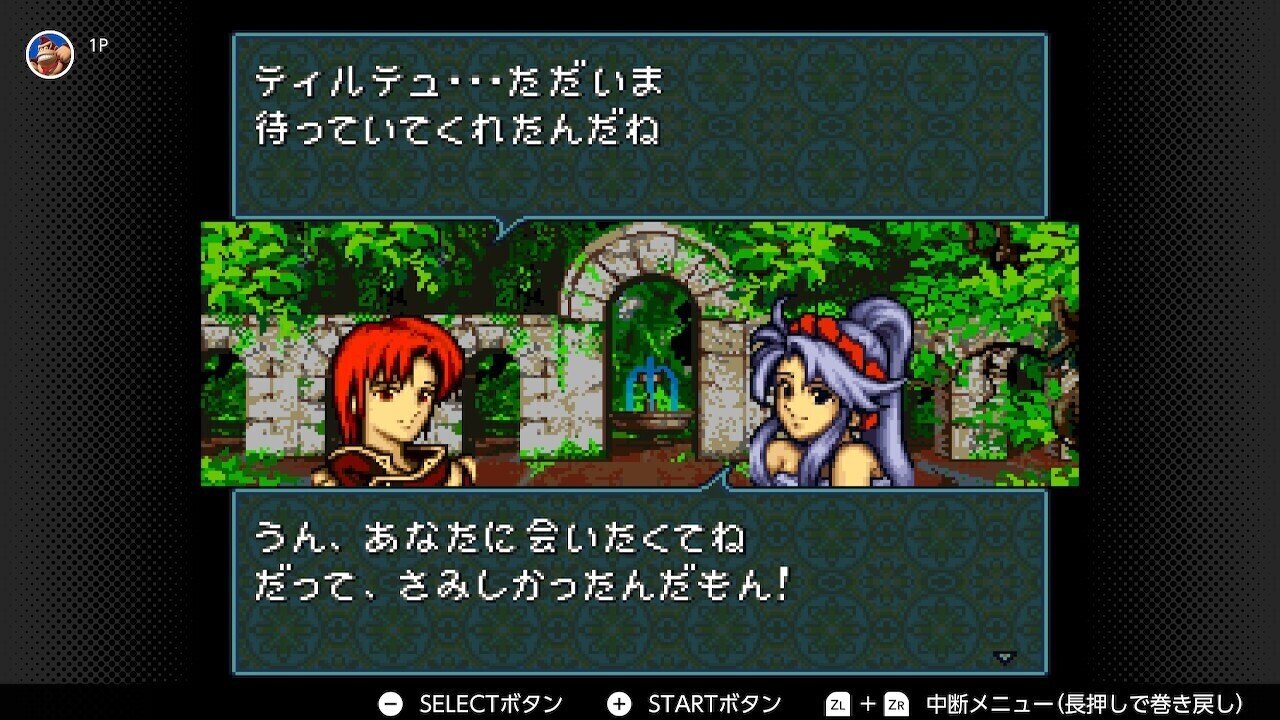 聖戦の系譜 考察 感想などなど 炎の紋章の系譜 えずみ Note 聖戦の系譜 考察 感想などなど 炎の紋章の系譜 えずみ Note