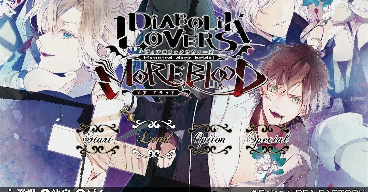 DIABOLIK LOVERS × OWNDAYS PCメガネ 逆巻シュウ ディアラバ コラボ PC眼鏡 逆巻シュウver.