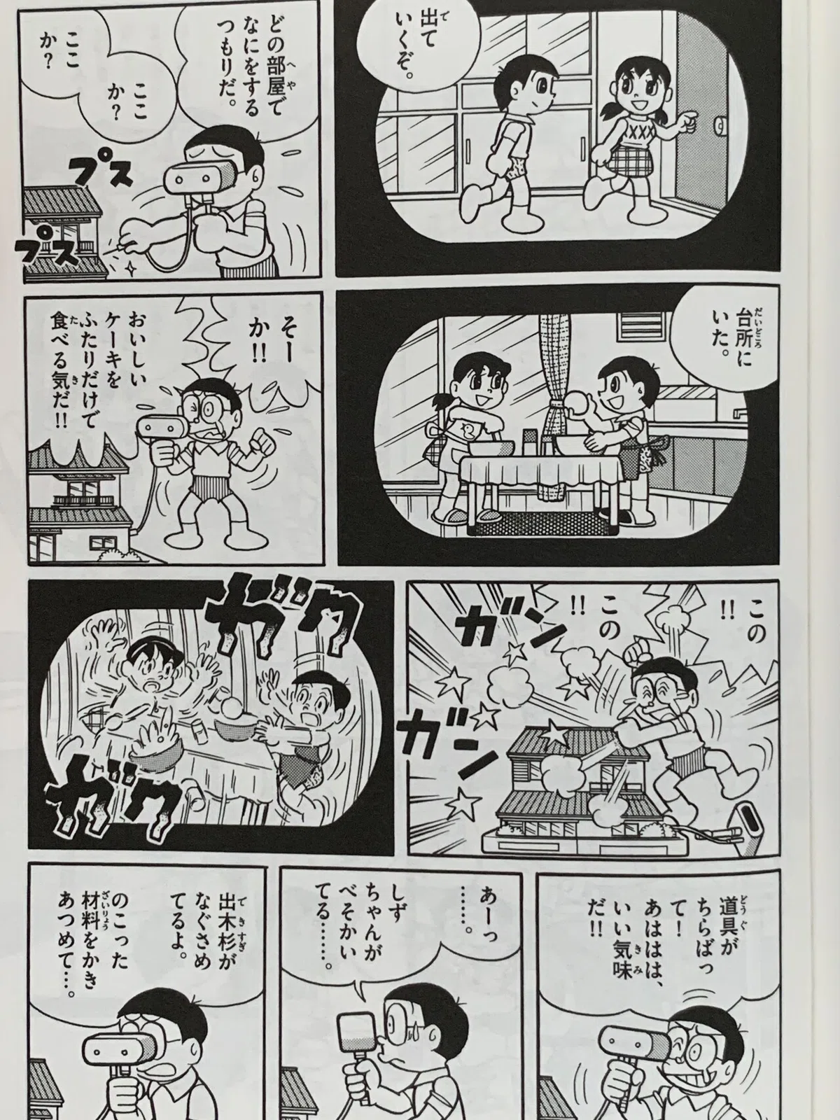 画像5