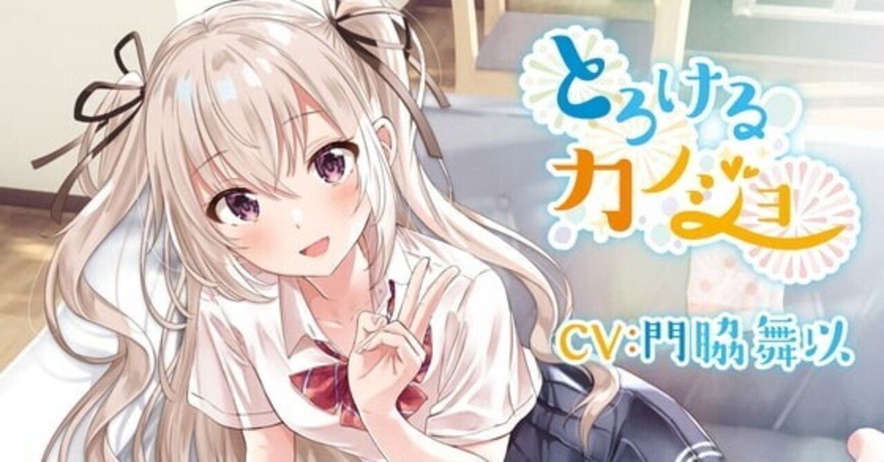 門脇舞以 の新着タグ記事一覧 Note つくる つながる とどける 門脇舞以 の新着タグ記事一覧 Note つくる つながる とどける