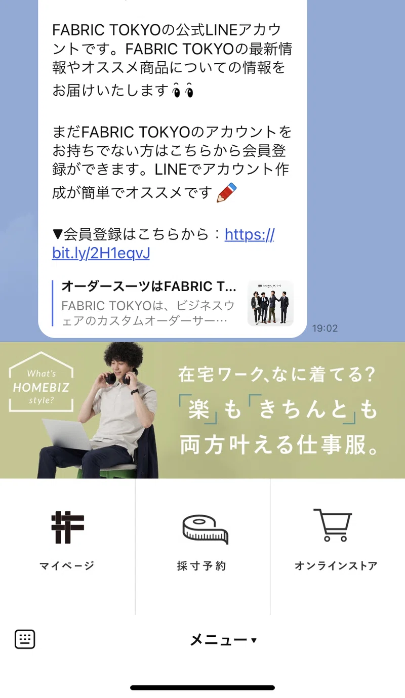 Fabric Tokyo でスーツを作ってみました Orangecounter Note