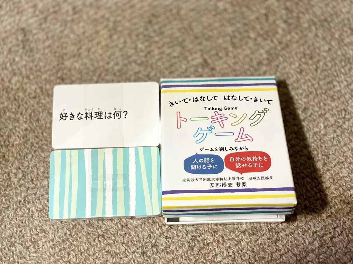 画像3