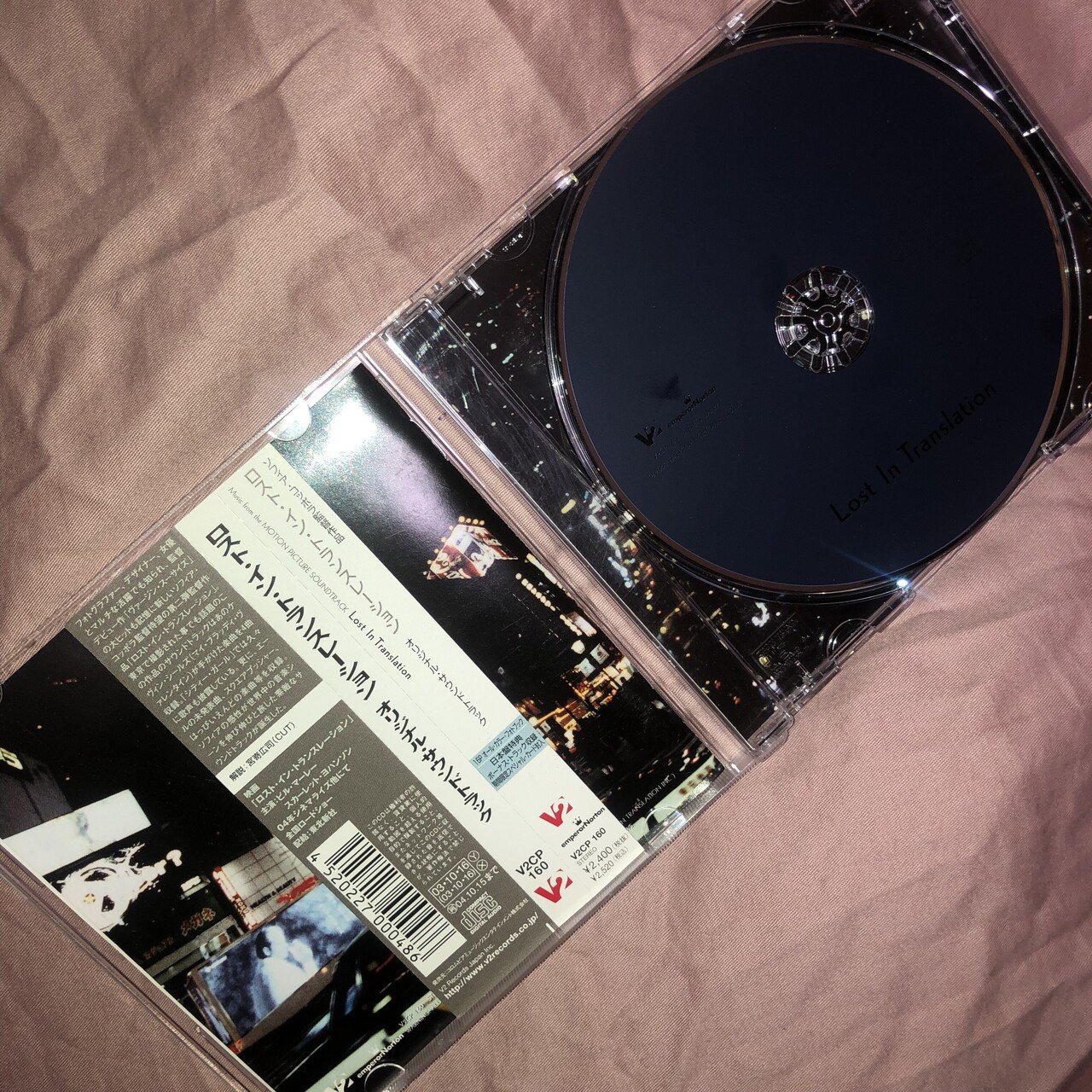 Lost in Translation オリジナル・サウンドトラック』を聴いてみた編