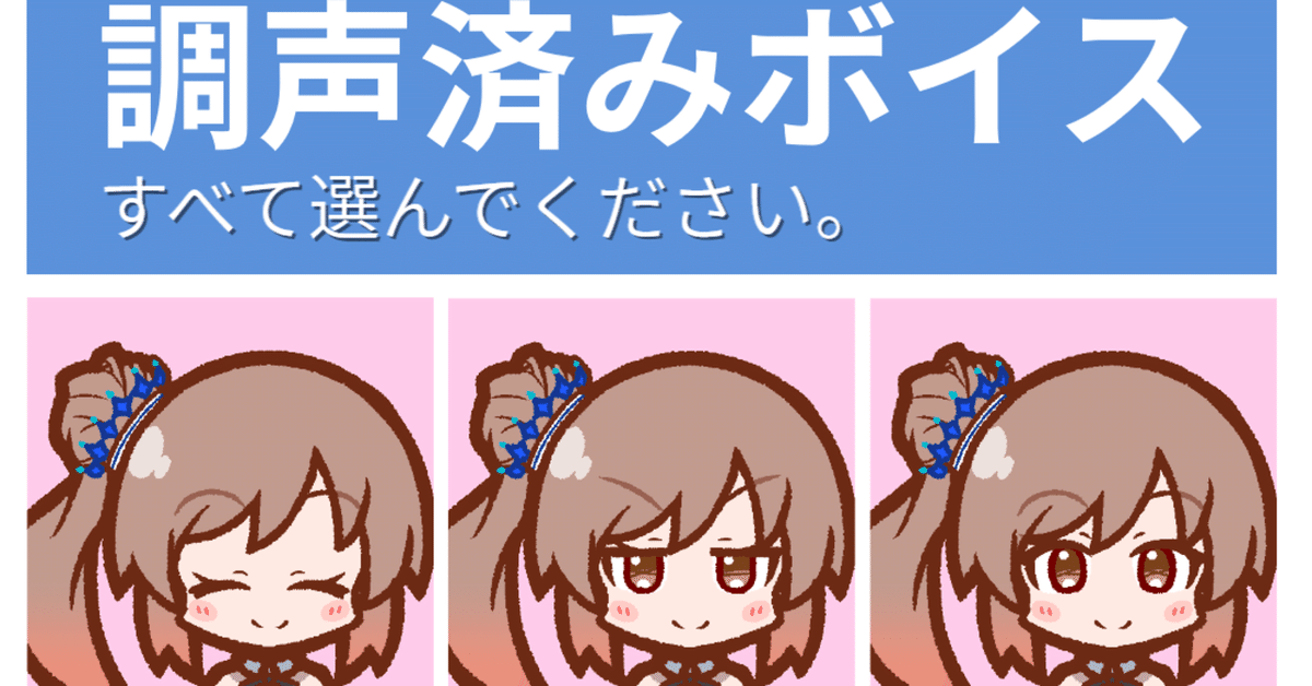 CeVIO AI 梵そよぎ トークエディタ・トークボイス(CF限定