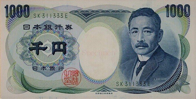 千円札　夏目漱石　紙幣