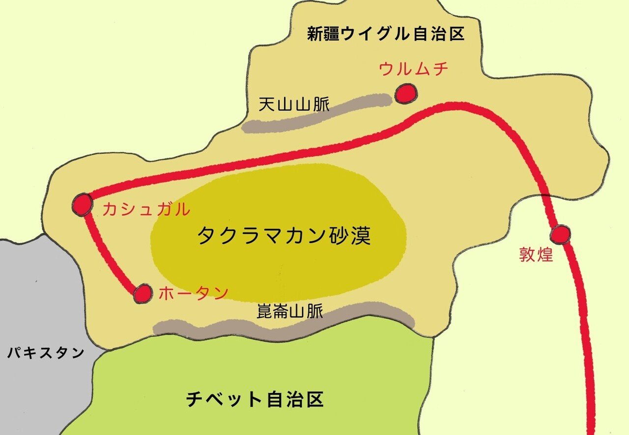 【台付き】カシュガル タクラマカン砂漠 タシュクルガンの石 台付き】カシュガル タクラマカン砂漠 タシュクルガンの石 【公式通販】