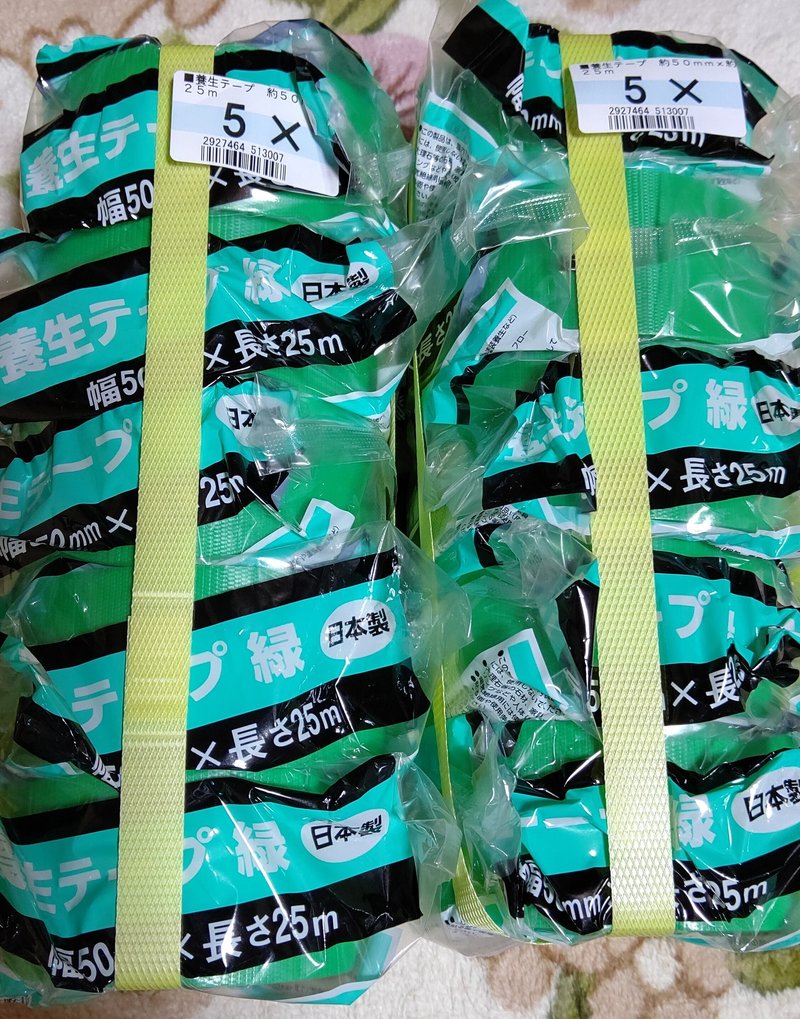 台風９号 の新着タグ記事一覧 Note つくる つながる とどける