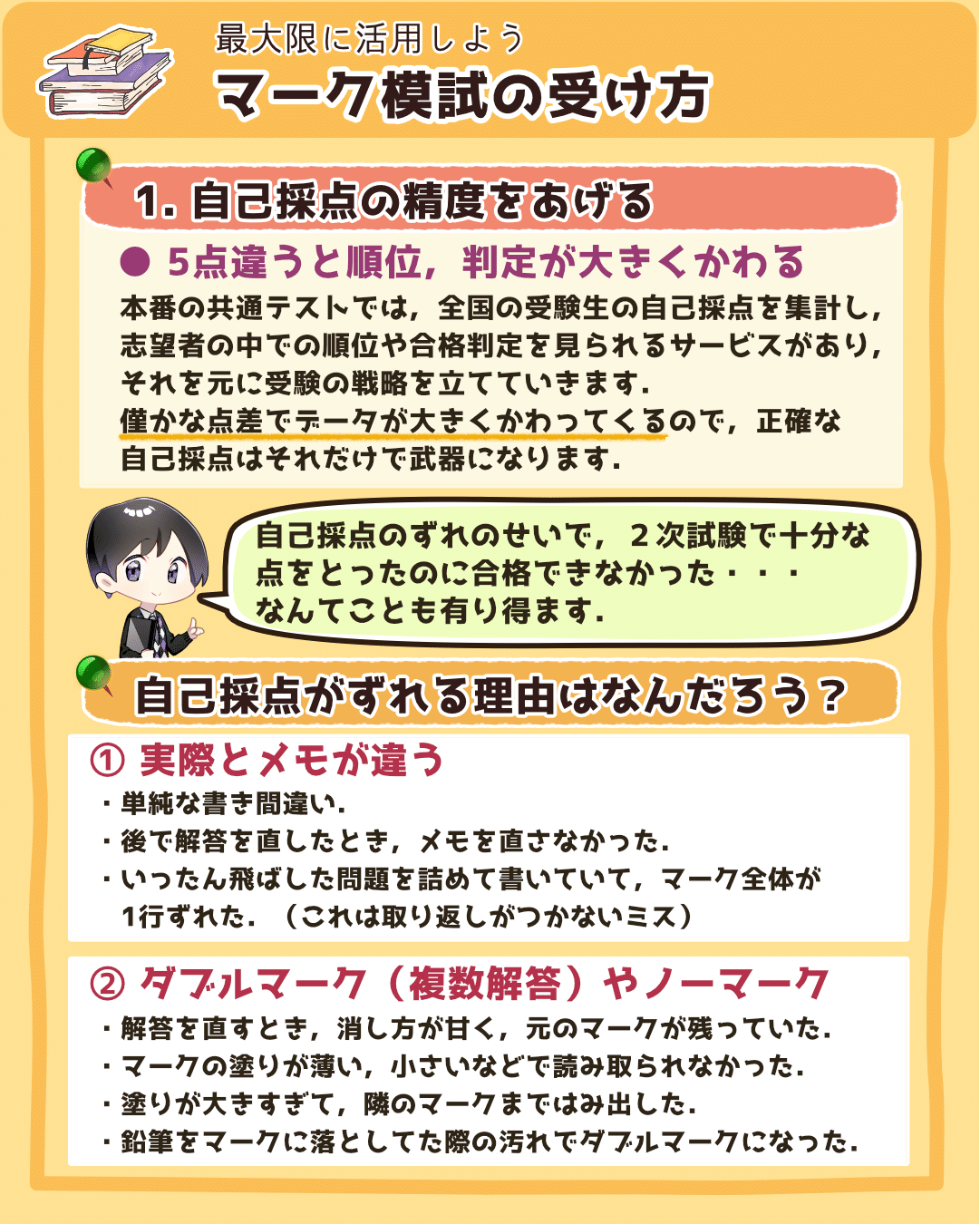 作業ログ 図解イラスト 体系物理 坂間の物理ex11 盛りだくさんの土曜日 秋山すだえ 物理教員 Note 作業ログ 図解イラスト 体系物理 坂間の物理ex11 盛りだくさんの土曜日 秋山すだえ 物理教員 Note