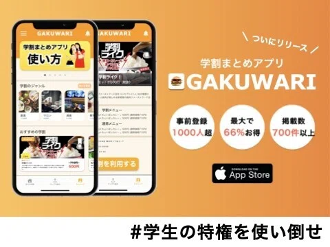 プロモーション_β版リリース_480*360