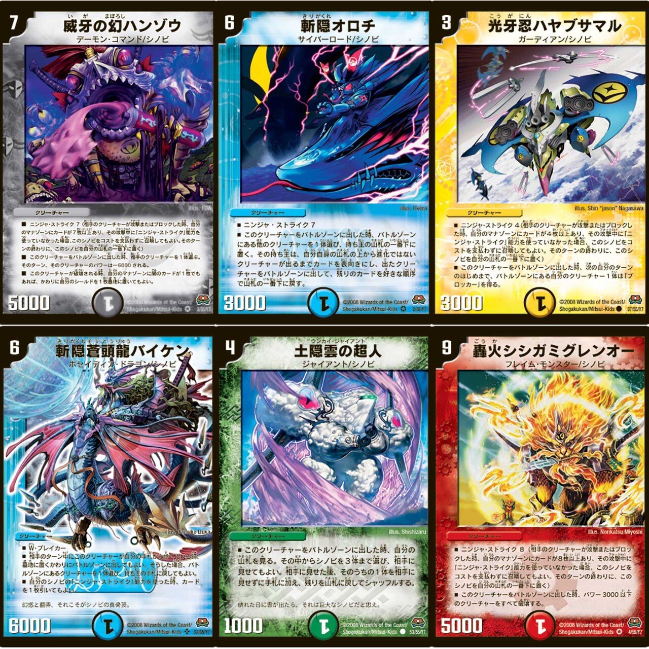 10弾、10弾EXパック収録内容予想(デュエルマスターズプレイス)｜じーく