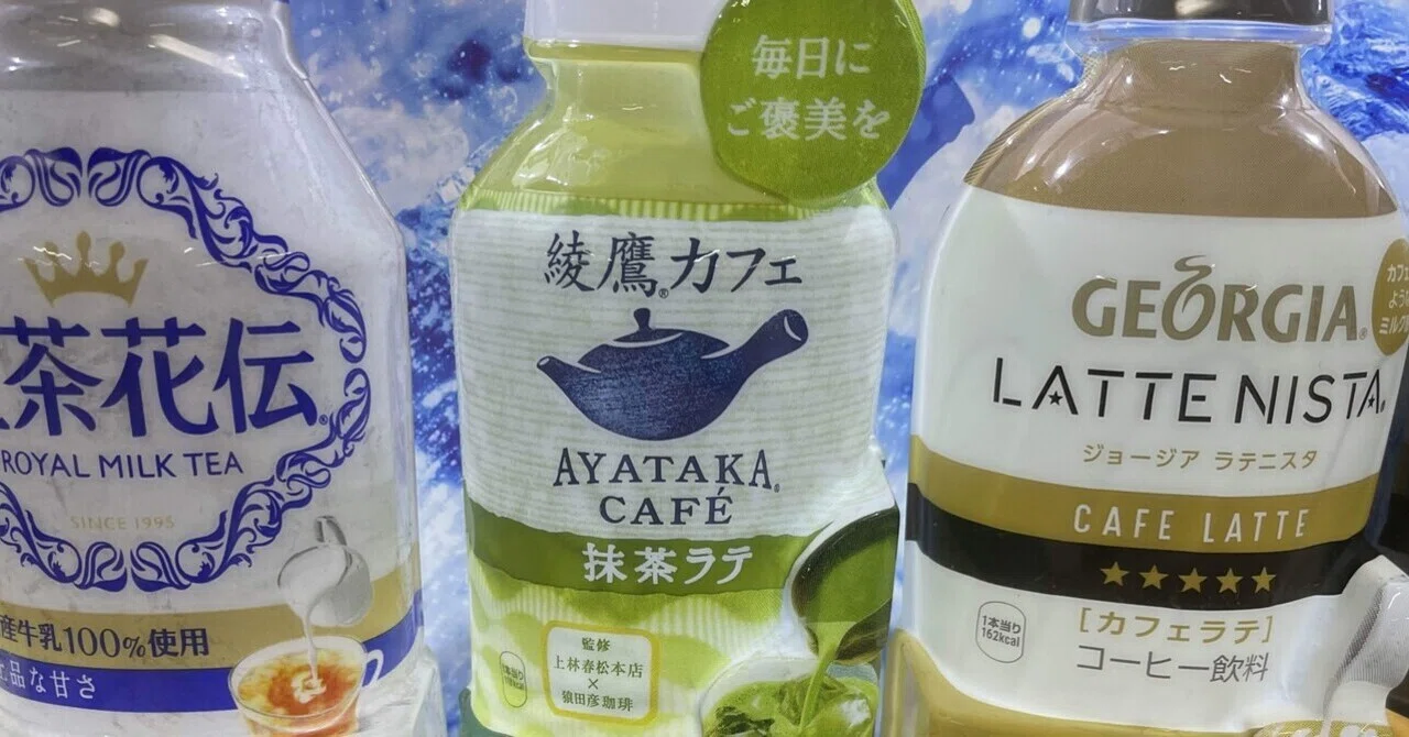 抹茶ラテ様 専用 8月中取り置き