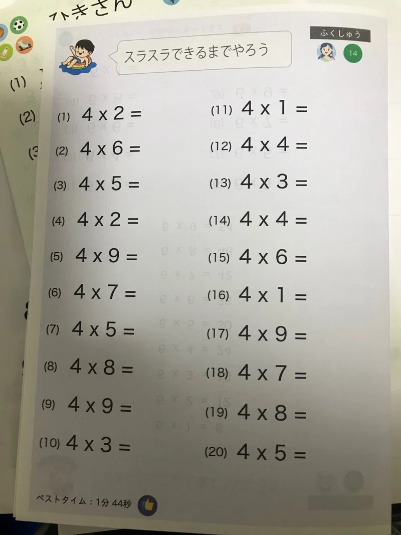 画像1