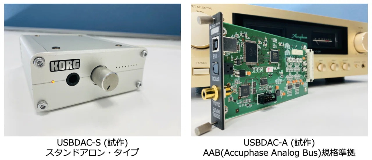 コルグとDSD (その2)｜KORG Live Extreme