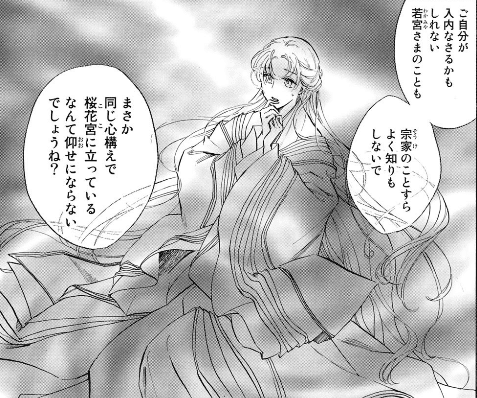 a_chan様② 太り