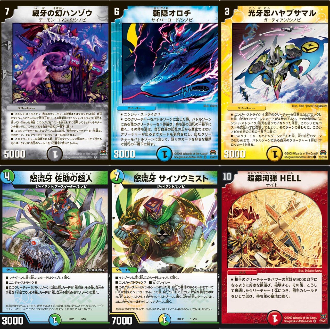 10弾、10弾EXパック収録内容予想(デュエルマスターズプレイス)｜じーく