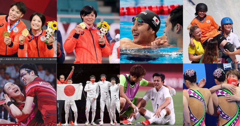井村雅代 の新着タグ記事一覧 Note つくる つながる とどける 井村雅代 の新着タグ記事一覧 Note つくる つながる とどける